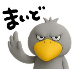 [LINEスタンプ] 目ヂカラ強め☆関西弁のハシビロコウ