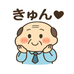 [LINEスタンプ] 昭和のオッさんスタンプ