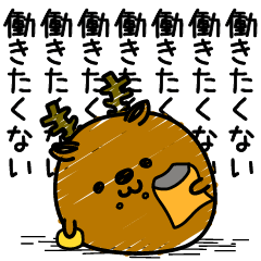 [LINEスタンプ] んぱんぱ群ネガティブの嵐