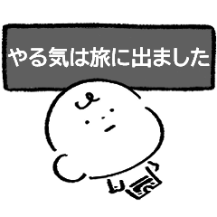 [LINEスタンプ] だびくん。（ネガティブ）