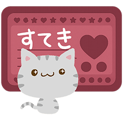 [LINEスタンプ] ナチュラルアメショ4