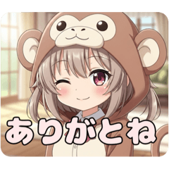 [LINEスタンプ] おさるに変身みなみちゃんスタンプ