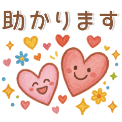 [LINEスタンプ] やさしい❤️毎日スタンプ