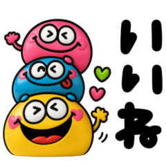 [LINEスタンプ] カラフルモンスター♡手書きでか文字