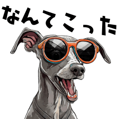 [LINEスタンプ] ロックだがネガティブなイタグレ