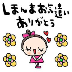 [LINEスタンプ] nenerin日常会話スタンプ919関西弁修正1