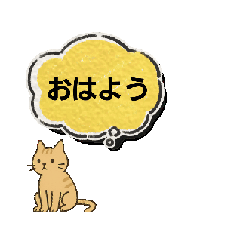 [LINEスタンプ] 動く！宙返り子猫2