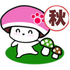 [LINEスタンプ] 【秋】よく使う会話 犬のモナちゃん