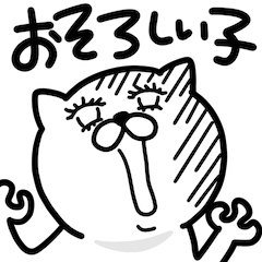 [LINEスタンプ] つかいやすいねこです。mini