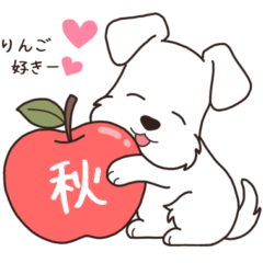[LINEスタンプ] やさしいシュナウザー『秋』