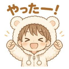 [LINEスタンプ] 可愛いしろくまパーカー男子日常スタンプ