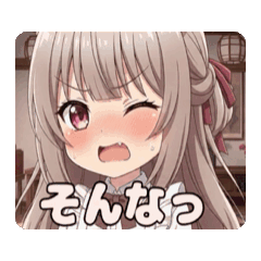 [LINEスタンプ] エプロンみなみアニメーション