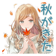 [LINEスタンプ] 優しいお姉さんの秋日和♡