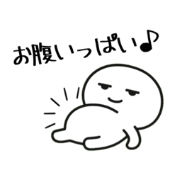 [LINEスタンプ] 社畜ジトメくん。喜ぶ