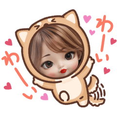 [LINEスタンプ] えりのスタンプ11