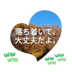 [LINEスタンプ] 僕は今もここにいるよ 有名な日常挨拶