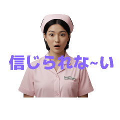 [LINEスタンプ] ナース J 2