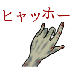 [LINEスタンプ] 駒福の日常で使えるスタンプ12