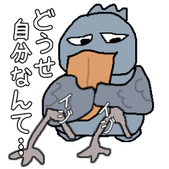 [LINEスタンプ] 口が悪いハシビロコウの動くスタンプ 5