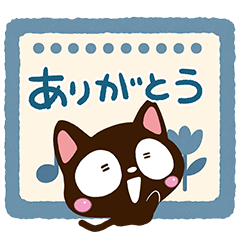 [LINEスタンプ] 小さい黒猫★北欧風