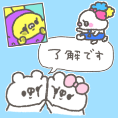 [LINEスタンプ] ぽわぽわふれんず7〜小さい！繋がる！〜