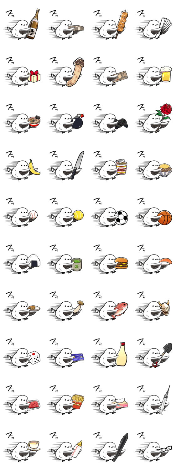 差し出すシマエナガのスタンプ詳細