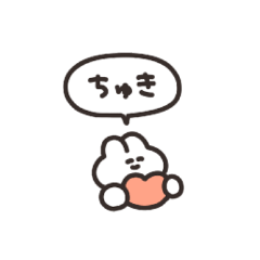 [LINEスタンプ] 超ちいさいうさちゃん