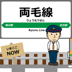 [LINEスタンプ] 両毛線in群馬の毎日使う動く電車