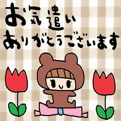 [LINEスタンプ] nenerinシンプル日常会話スタンプ028気遣い