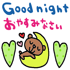 [LINEスタンプ] nenerin日常会話スタンプ日本語英語2気遣い