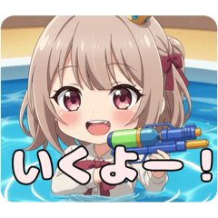 [LINEスタンプ] ウォータースナイパーみなみ
