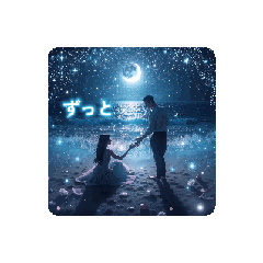 [LINEスタンプ] 恋人と海の幻想の夜 ✨Moonlit Sea Lovers