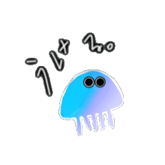 [LINEスタンプ] 動くおめめちゃん②