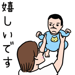 [LINEスタンプ] アカおじさん☆（ビジネス版）