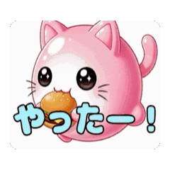 [LINEスタンプ] ピンクの風船ねこちゃんスタンプ