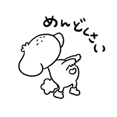 [LINEスタンプ] ズズと日常2