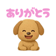 [LINEスタンプ] ふわふわ ワンちゃん 日常