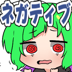[LINEスタンプ] ネガティブすぎるわかめかぶ