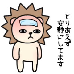 [LINEスタンプ] 毎日使える♡ライガーのシュールな日常3