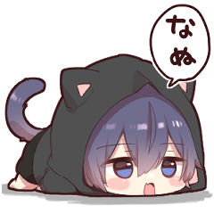 [LINEスタンプ] ツンデレ猫耳少年(パーカーver.)10