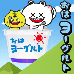 [LINEスタンプ] ゴルフライフスタンプシロクマと仲間達編