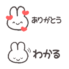 [LINEスタンプ] 動く♡やたらと使いやすいうさぎ♡超小さい