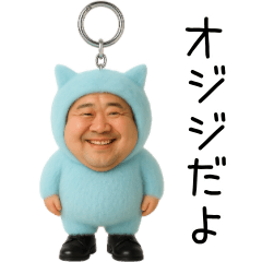 [LINEスタンプ] オジジ【ネタ・面白い】
