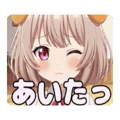 [LINEスタンプ] わんちゃんみなみアニメーション