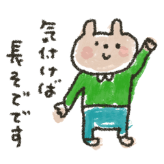 [LINEスタンプ] 全く使えない情けないスタンプ♡秋〜正月に