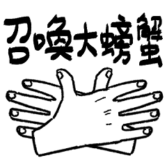 [LINEスタンプ] 究極奥義・忍術たち