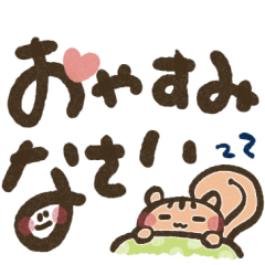 [LINEスタンプ] 楽に使える＊手描き文字のゆる秋スタンプ