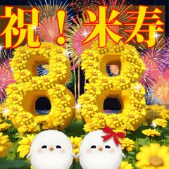 [LINEスタンプ] 飛び出すカード♡誕生日＊長寿お祝い特集♡