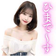 [LINEスタンプ] 【大人用】オフショルダーニットのお姉さん