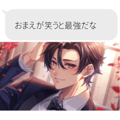 [LINEスタンプ] キザすぎるイケメン